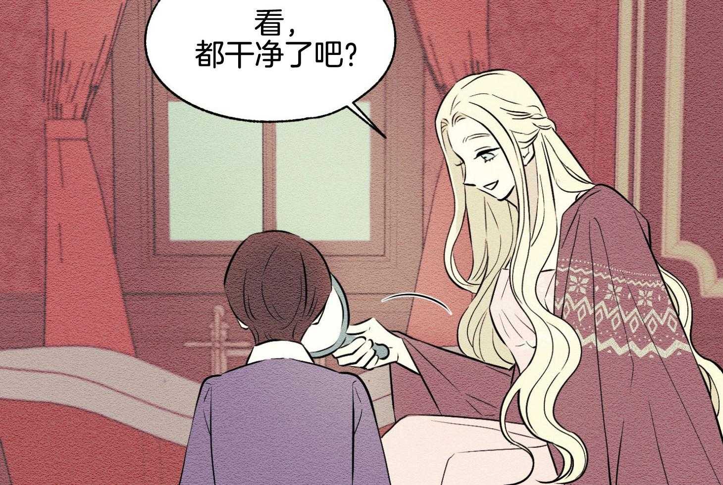 科佩利亚的冠冕第38话图