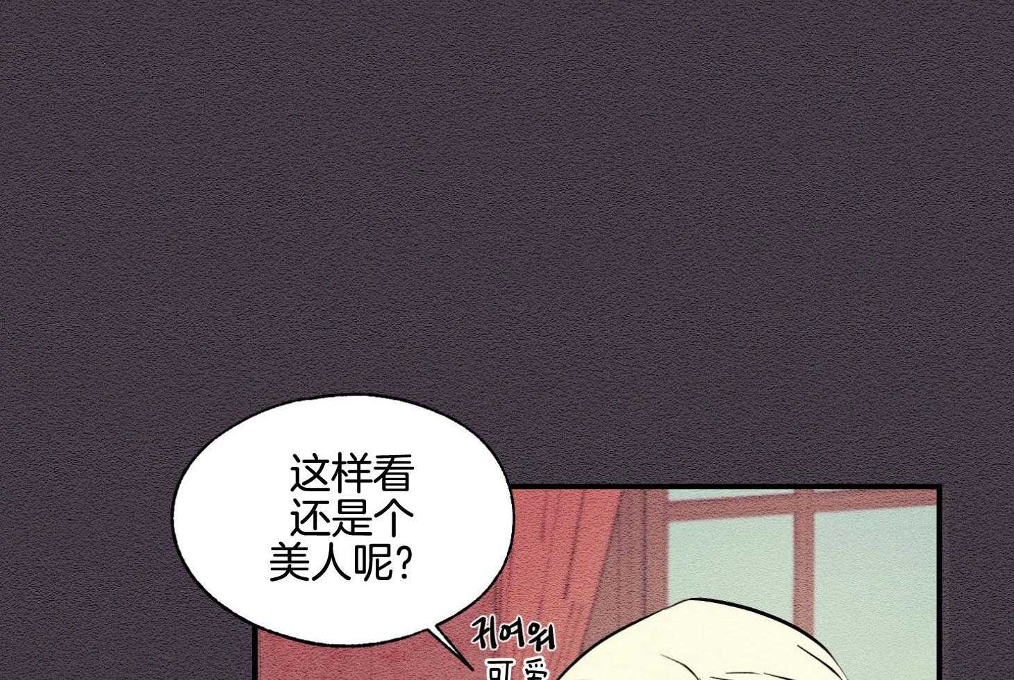 科佩利亚的冠冕第38话图