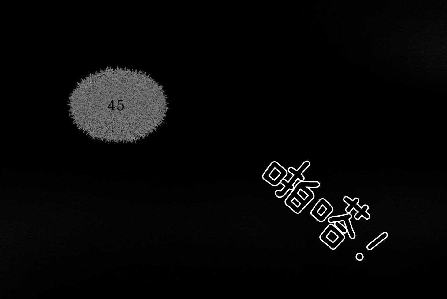 科佩利亚的冠冕第39话图