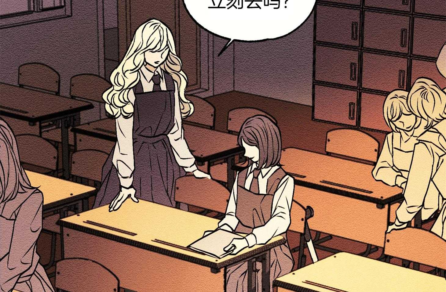 科佩利亚的冠冕第4话图