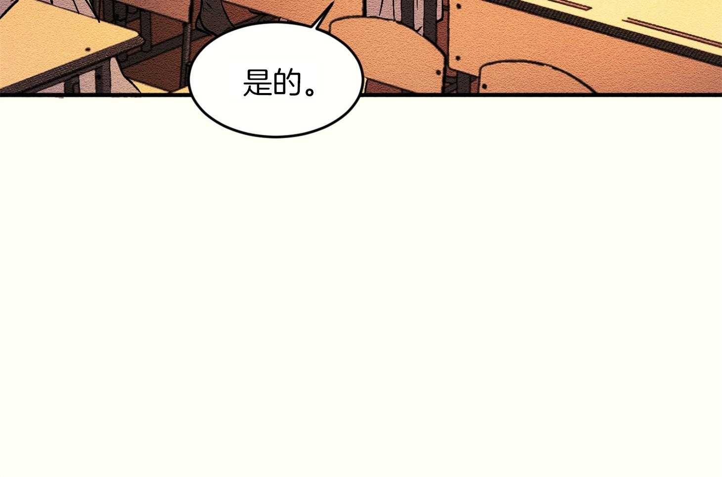 科佩利亚的冠冕第4话图