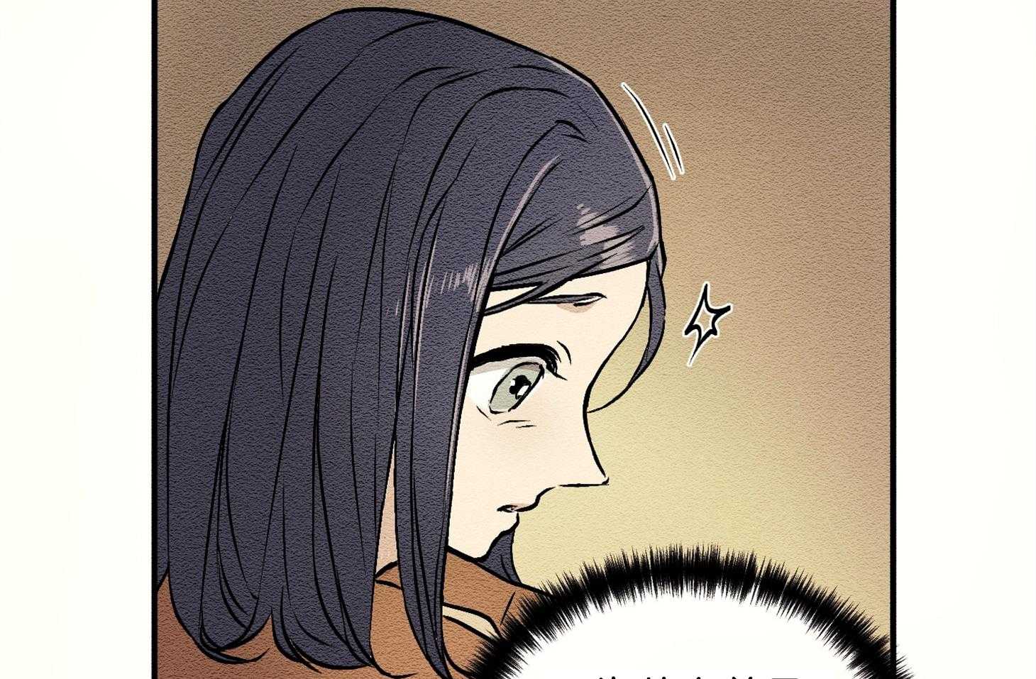 科佩利亚的冠冕第4话图