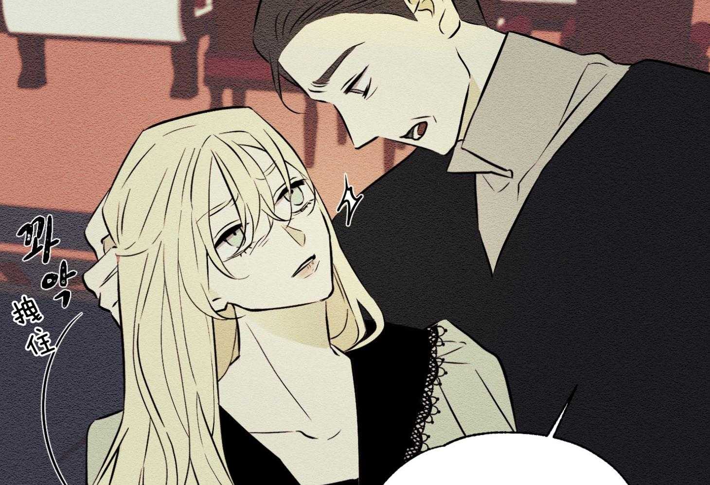 科佩利亚的冠冕第40话图