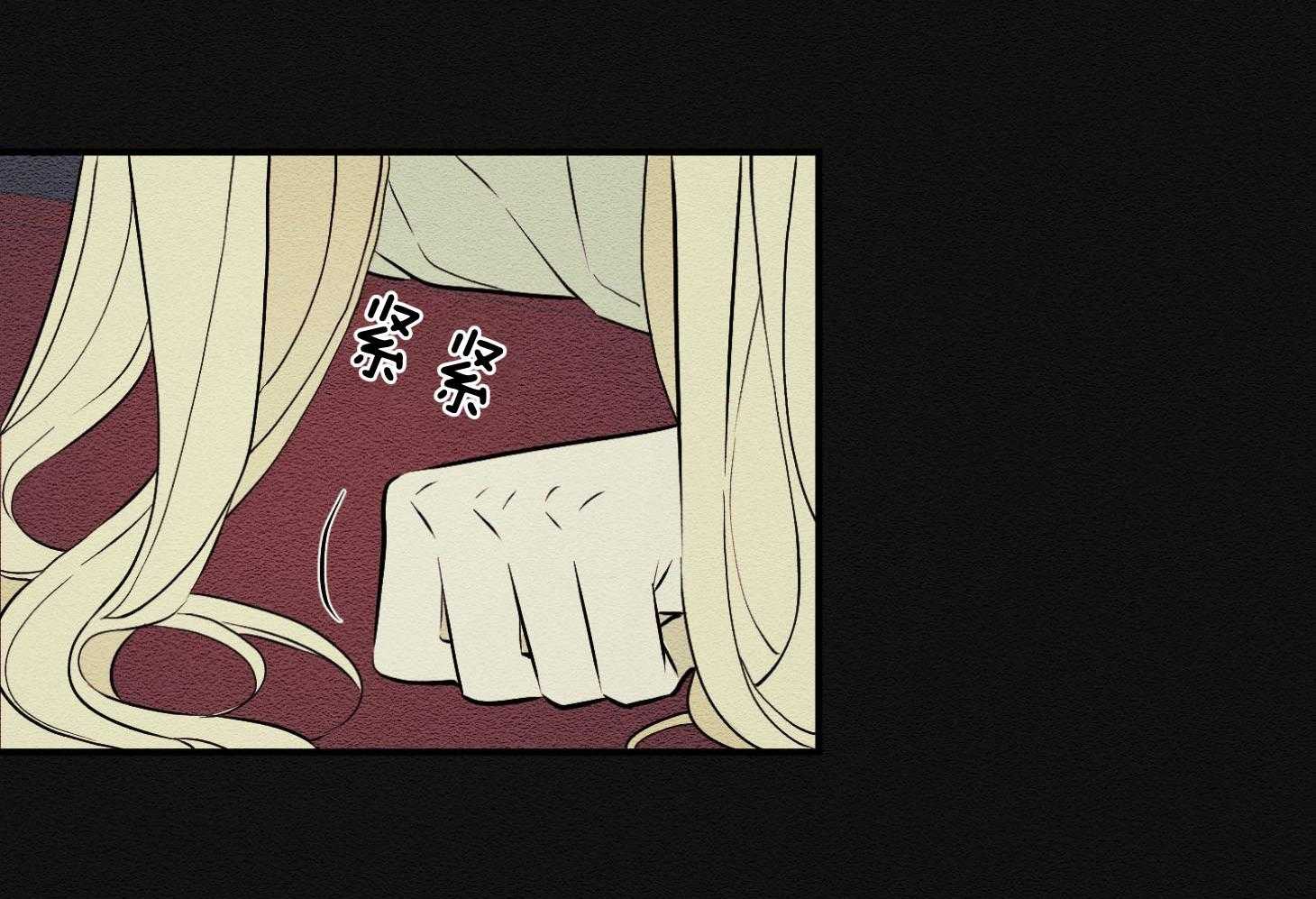 科佩利亚的冠冕第40话图