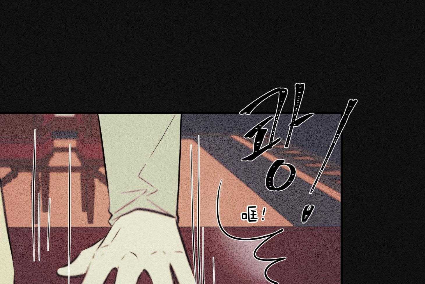 科佩利亚的冠冕第40话图