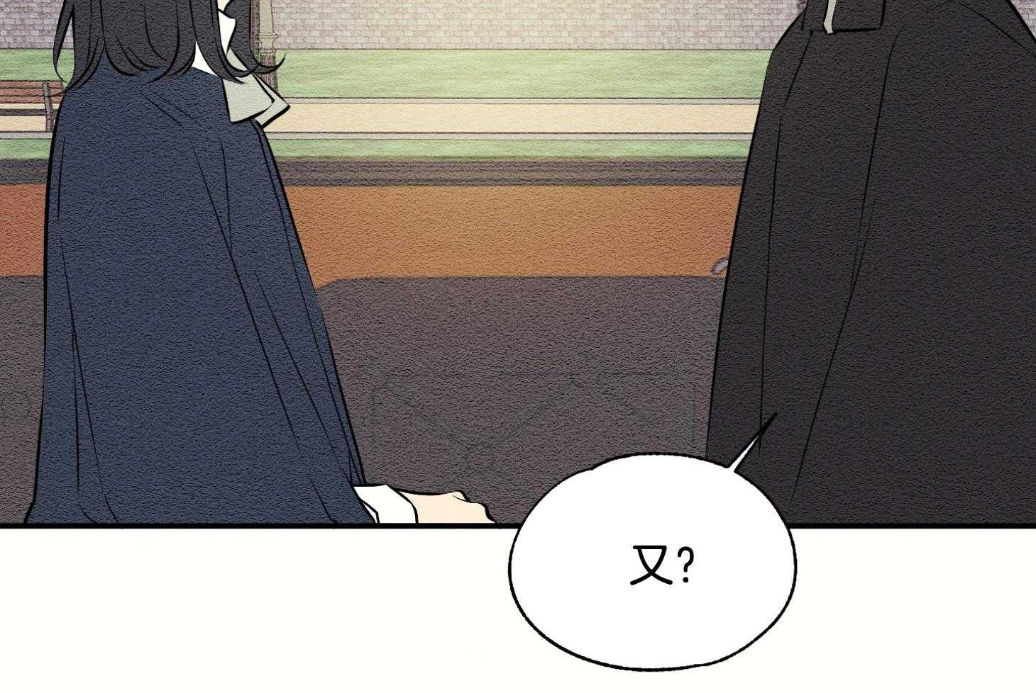 科佩利亚的冠冕第41话图