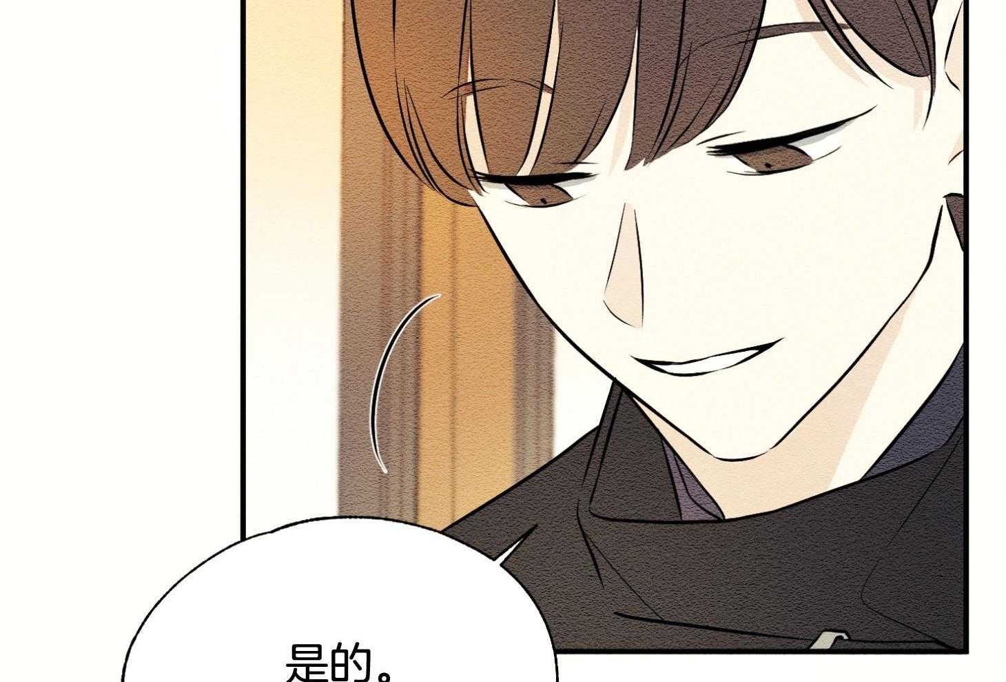 科佩利亚的冠冕第41话图