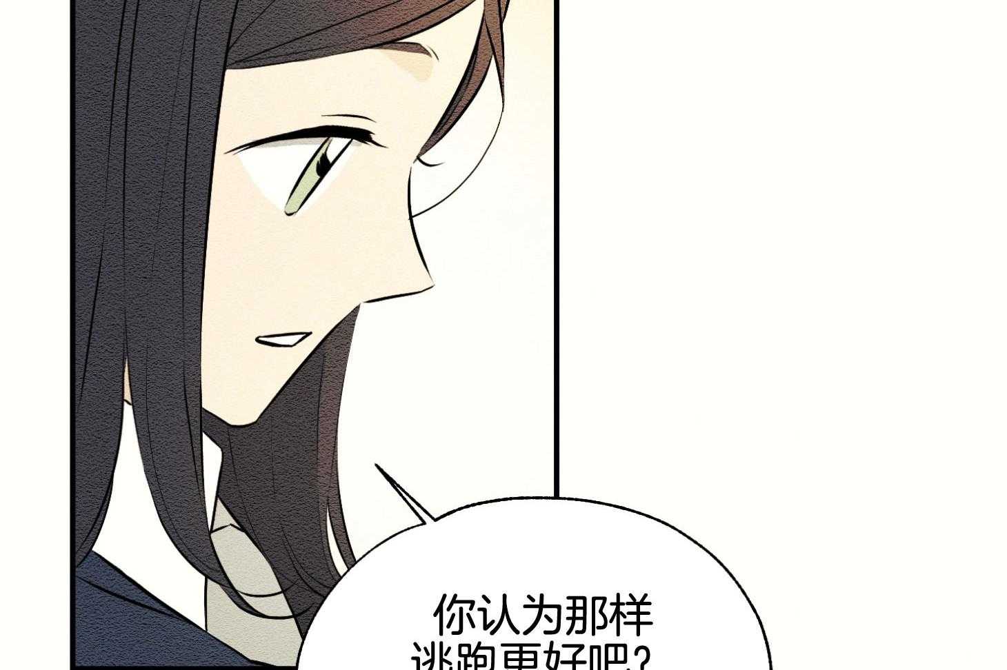 科佩利亚的冠冕第42话图