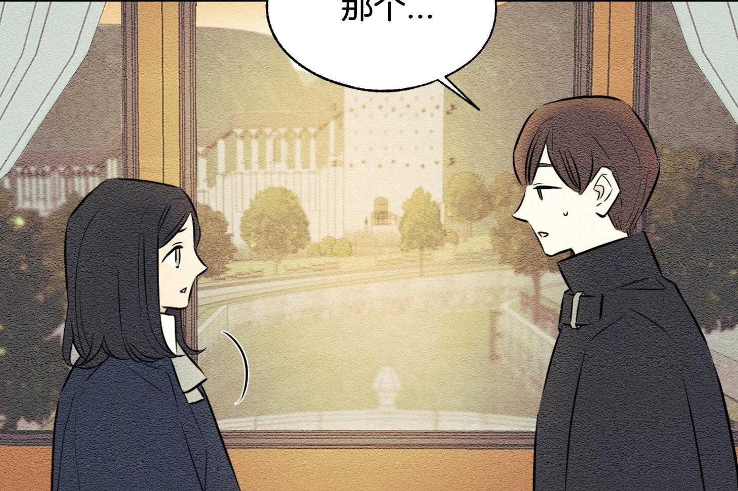 科佩利亚的冠冕第42话图