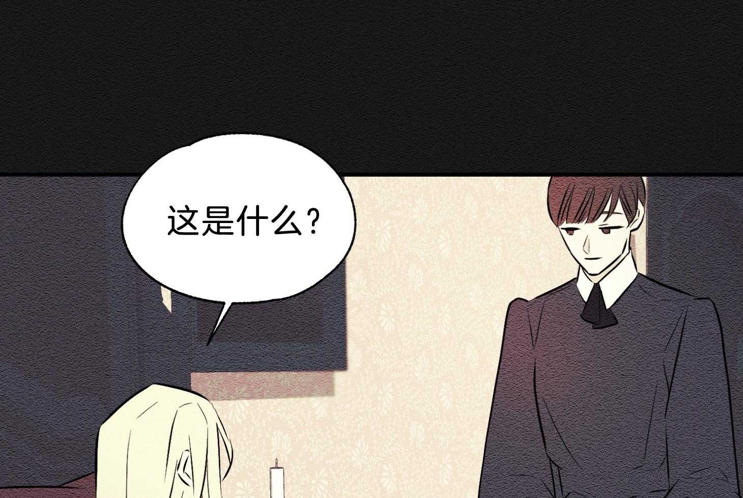 科佩利亚的冠冕第42话图