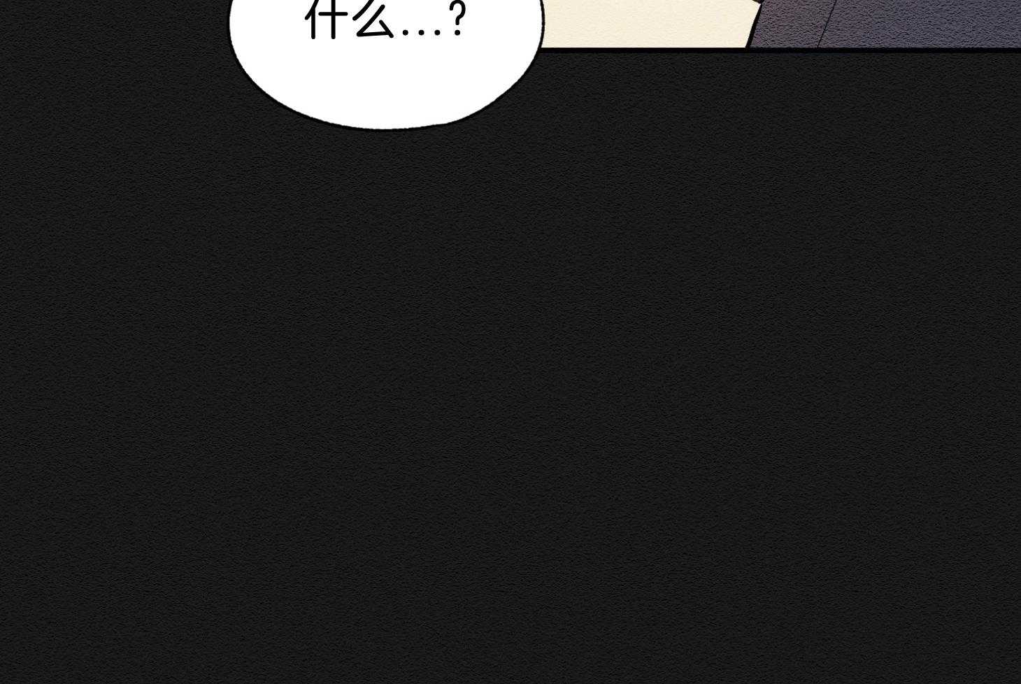 科佩利亚的冠冕第42话图