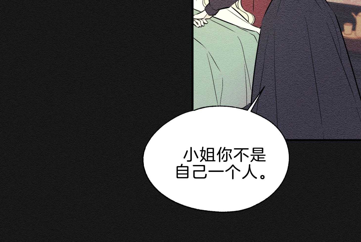 科佩利亚的冠冕第42话图