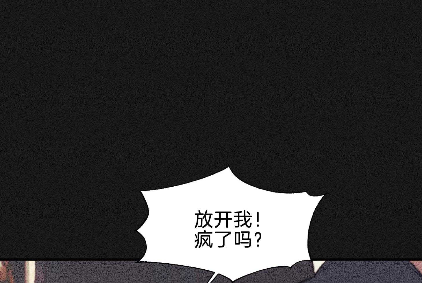 科佩利亚的冠冕第42话图