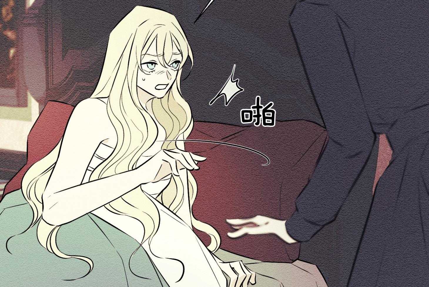 科佩利亚的冠冕第42话图