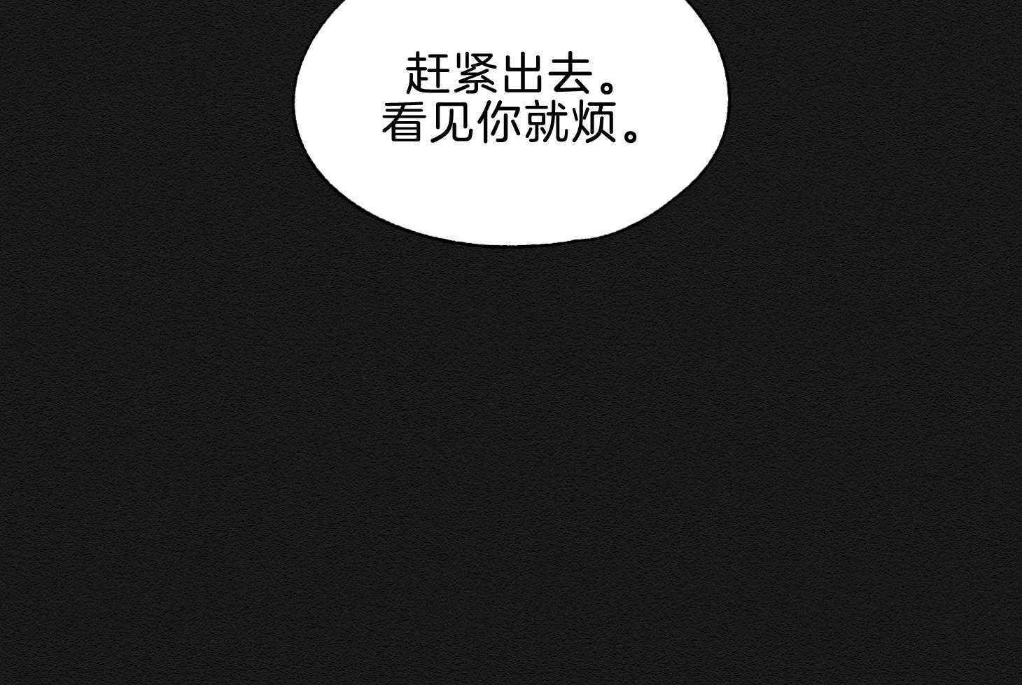 科佩利亚的冠冕第42话图