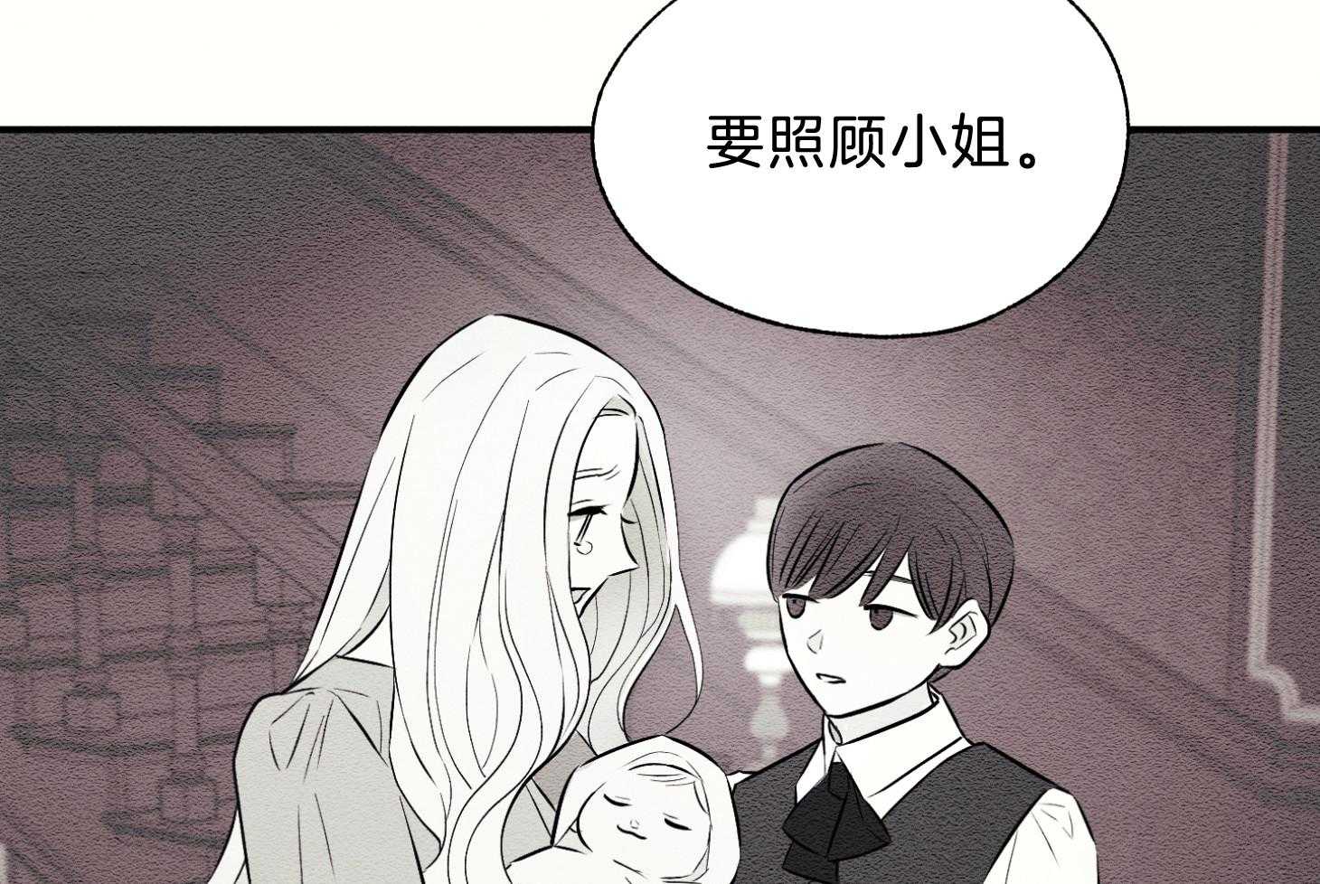 科佩利亚的冠冕第42话图