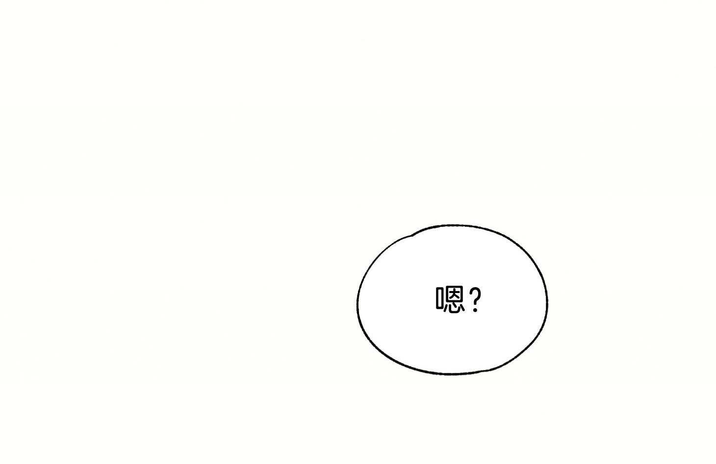 科佩利亚的冠冕第43话图