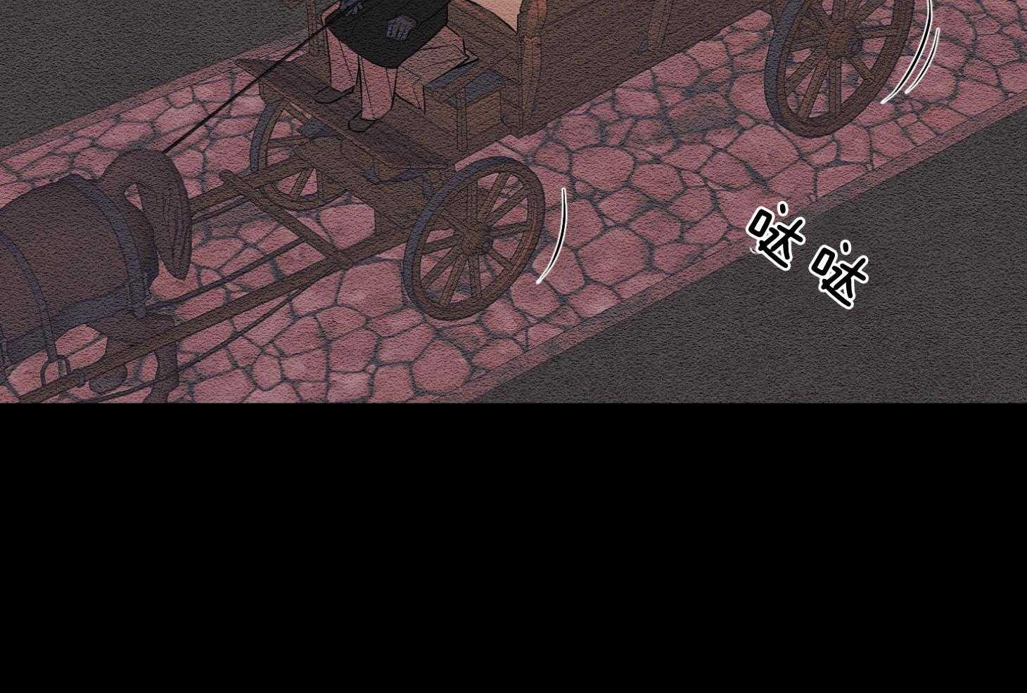 科佩利亚的冠冕第44话图