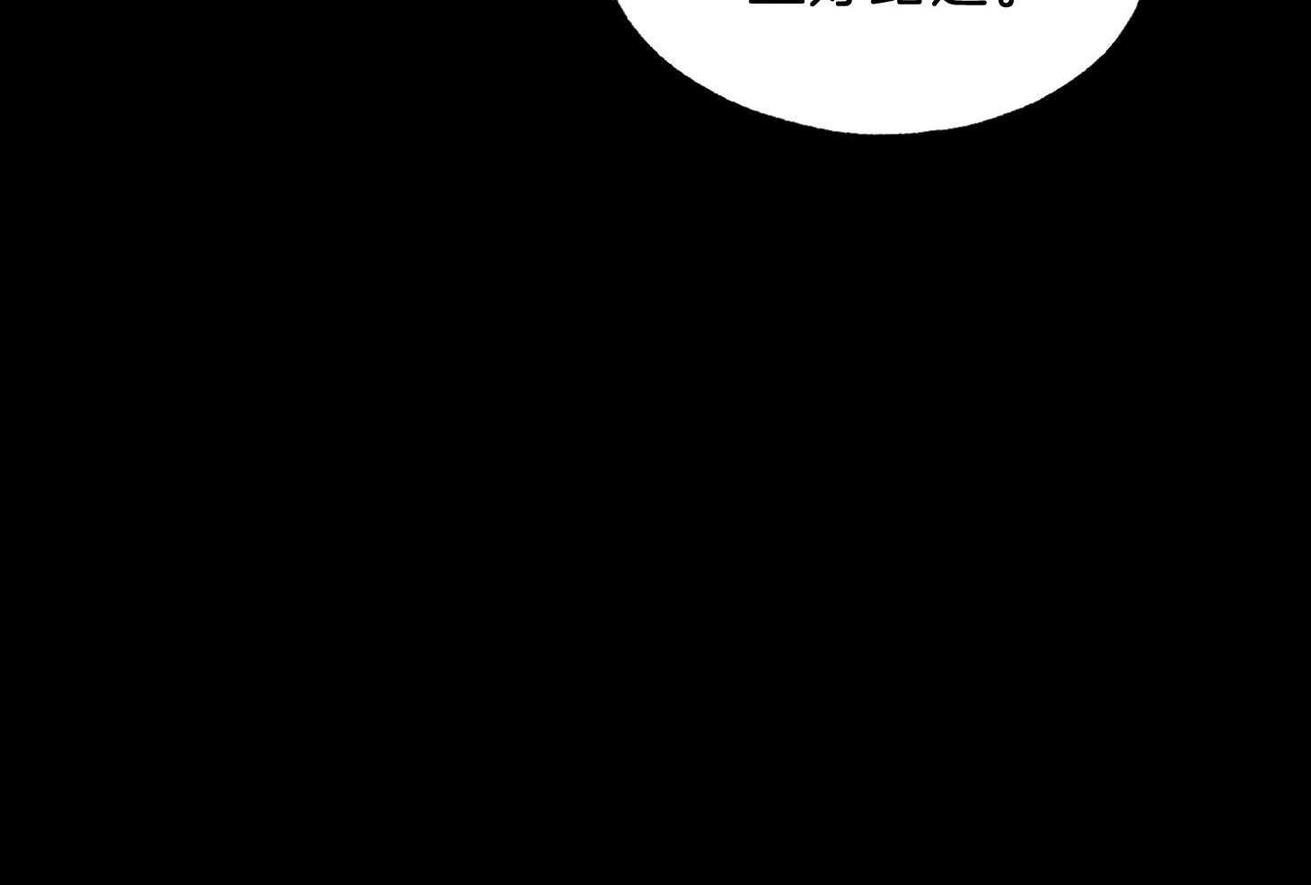 科佩利亚的冠冕第44话图