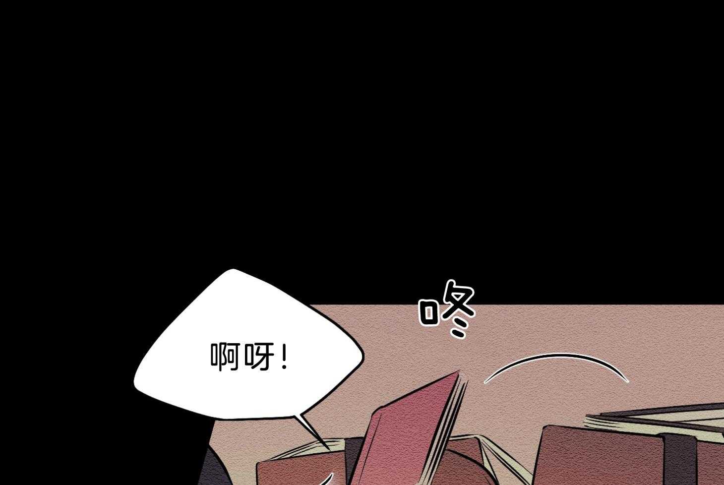 科佩利亚的冠冕第44话图