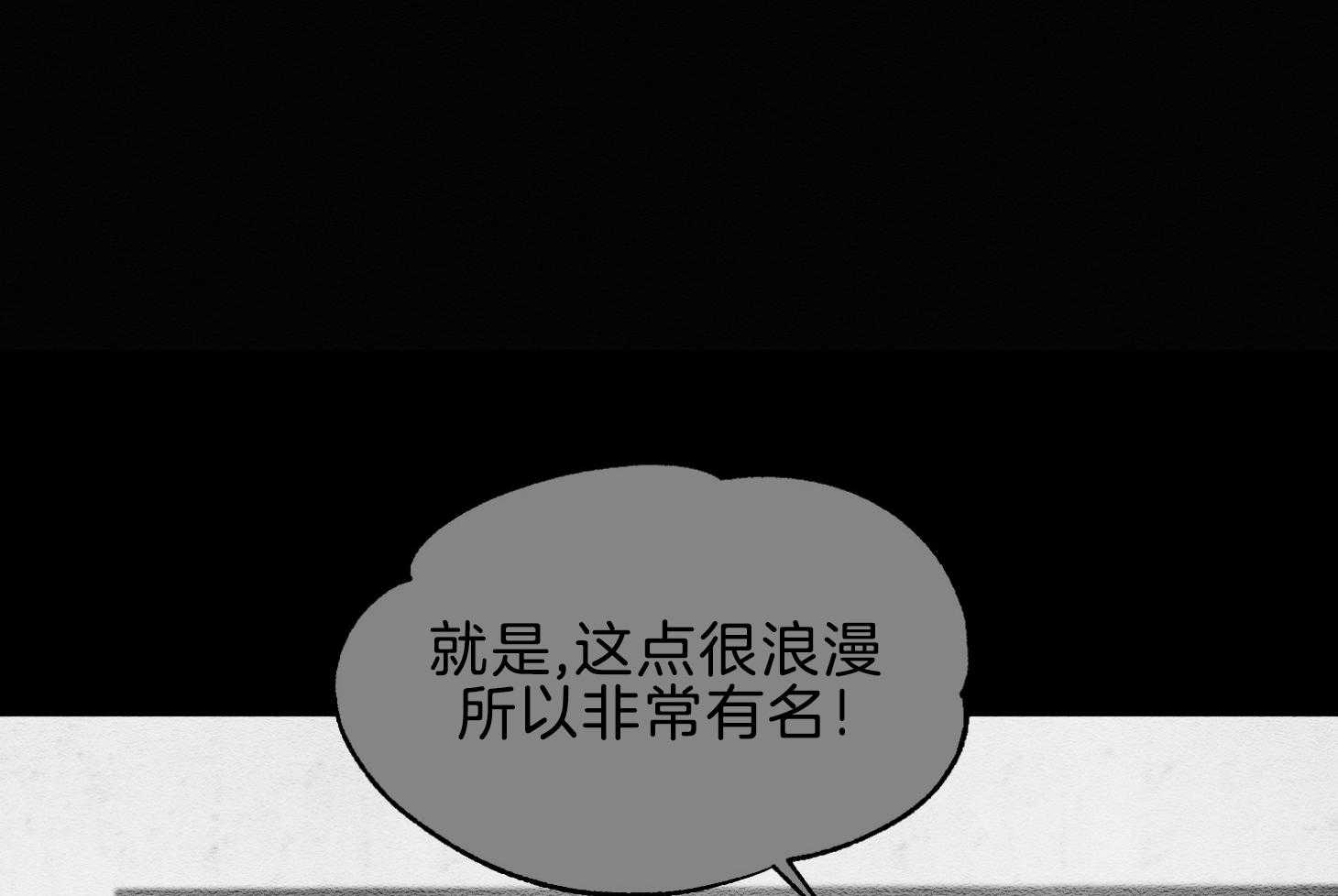 科佩利亚的冠冕第44话图