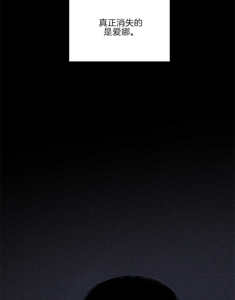 科佩利亚的冠冕第47话图