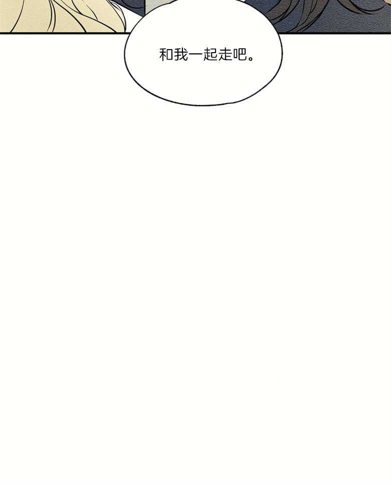 科佩利亚的冠冕第47话图