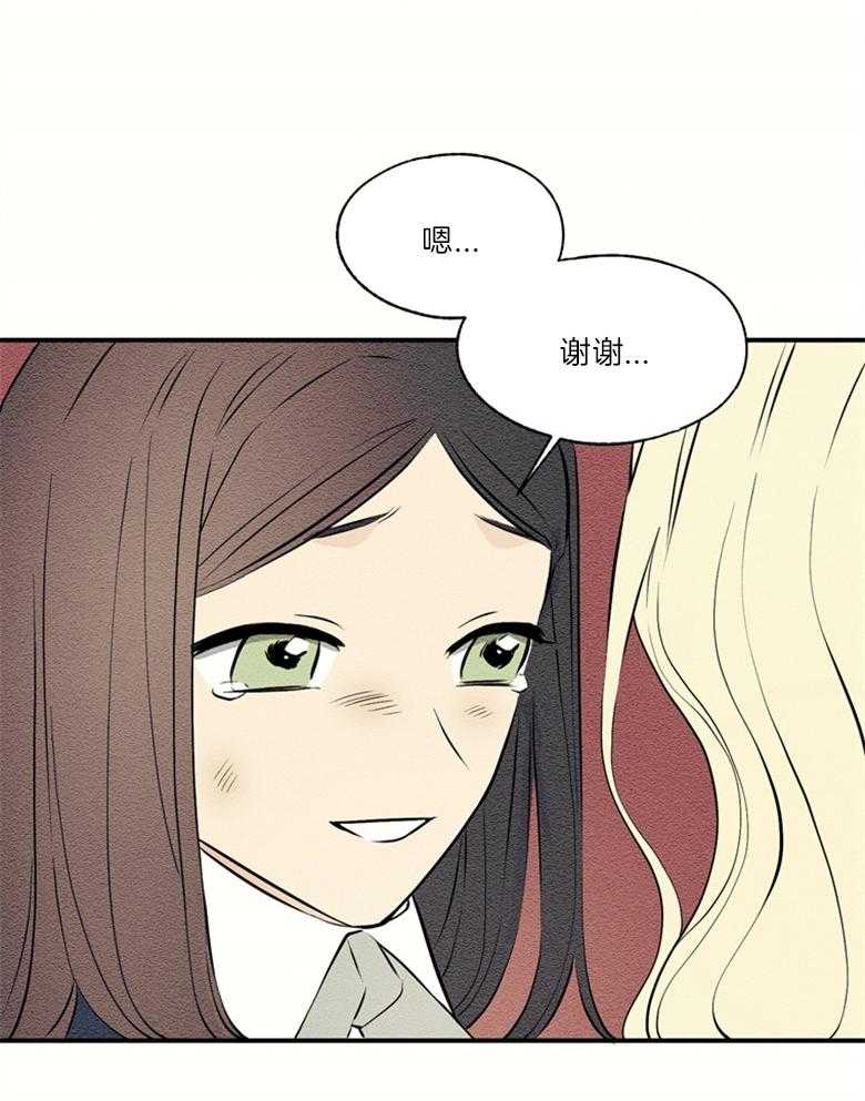 科佩利亚的冠冕第48话图