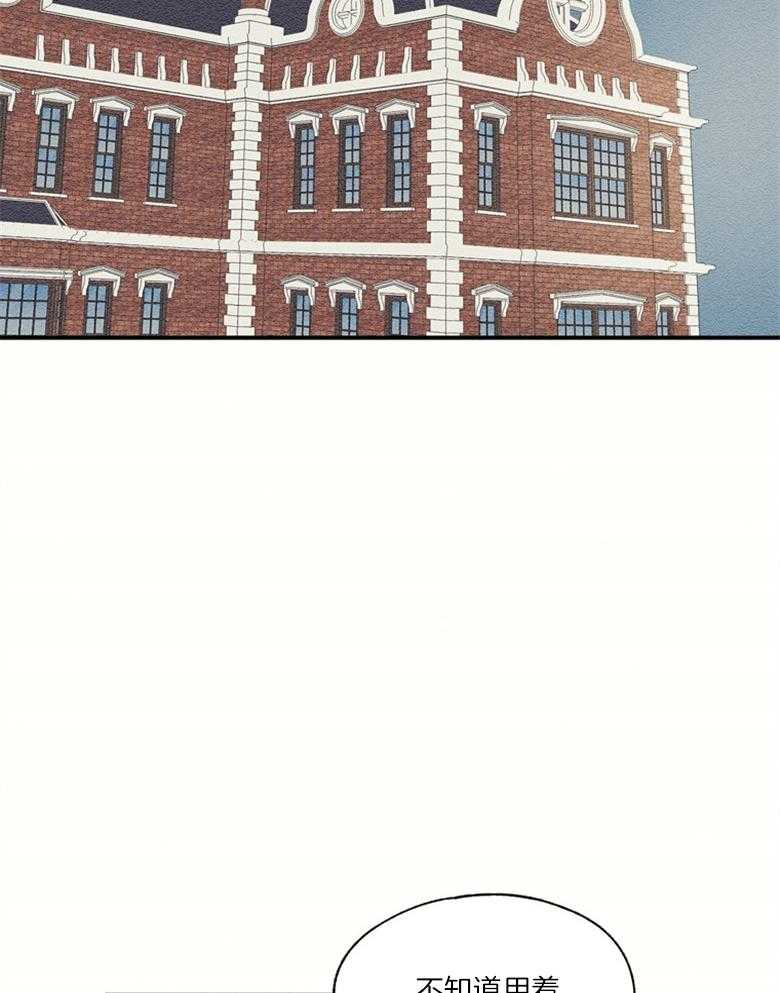 科佩利亚的冠冕第48话图