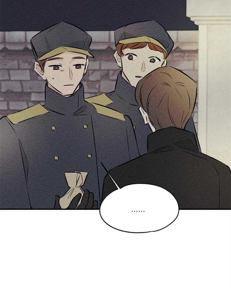 科佩利亚的冠冕第49话图