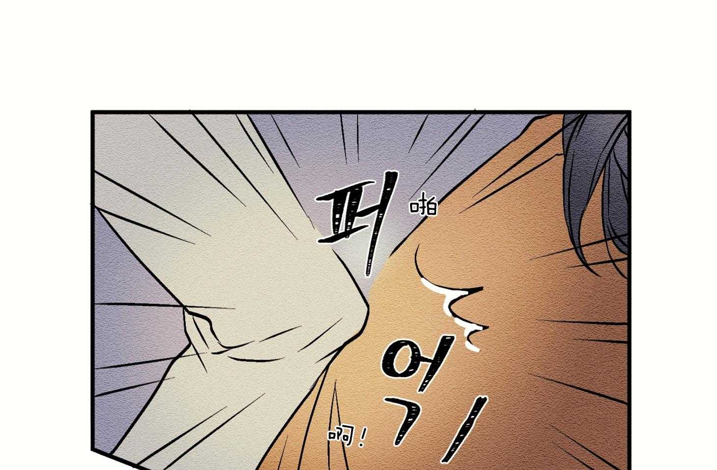 科佩利亚的冠冕第5话图