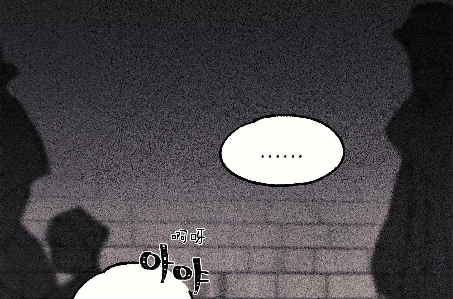 科佩利亚的冠冕第5话图