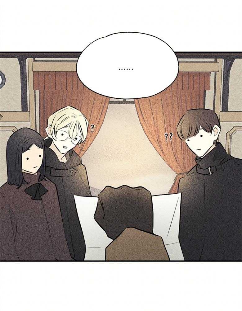 科佩利亚的冠冕第50话图