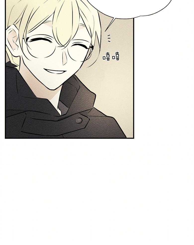 科佩利亚的冠冕第50话图