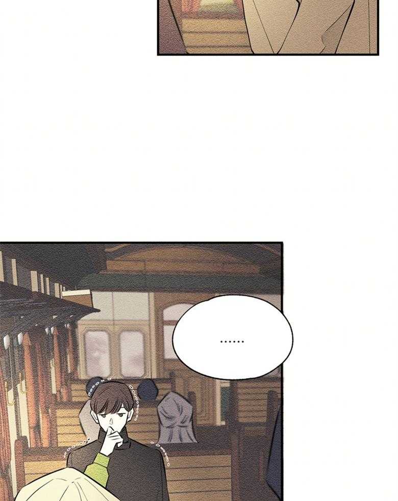 科佩利亚的冠冕第50话图