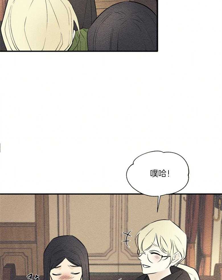 科佩利亚的冠冕第50话图