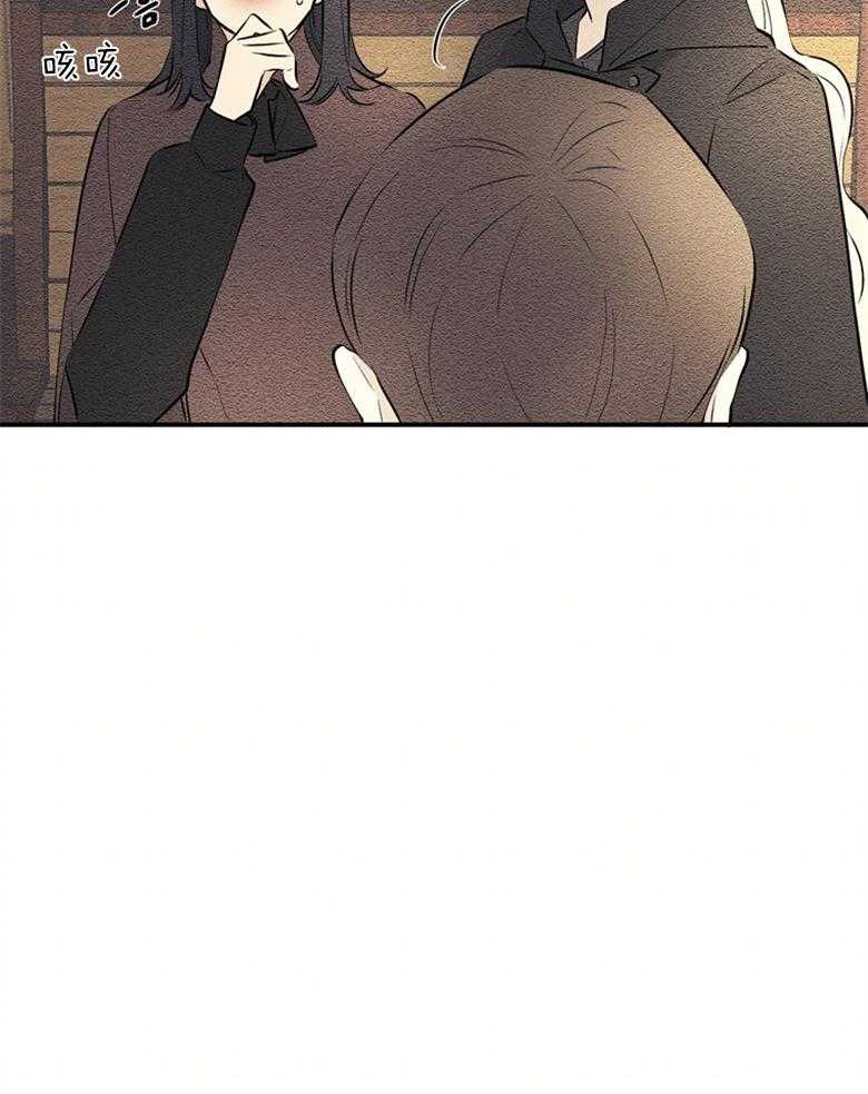 科佩利亚的冠冕第50话图