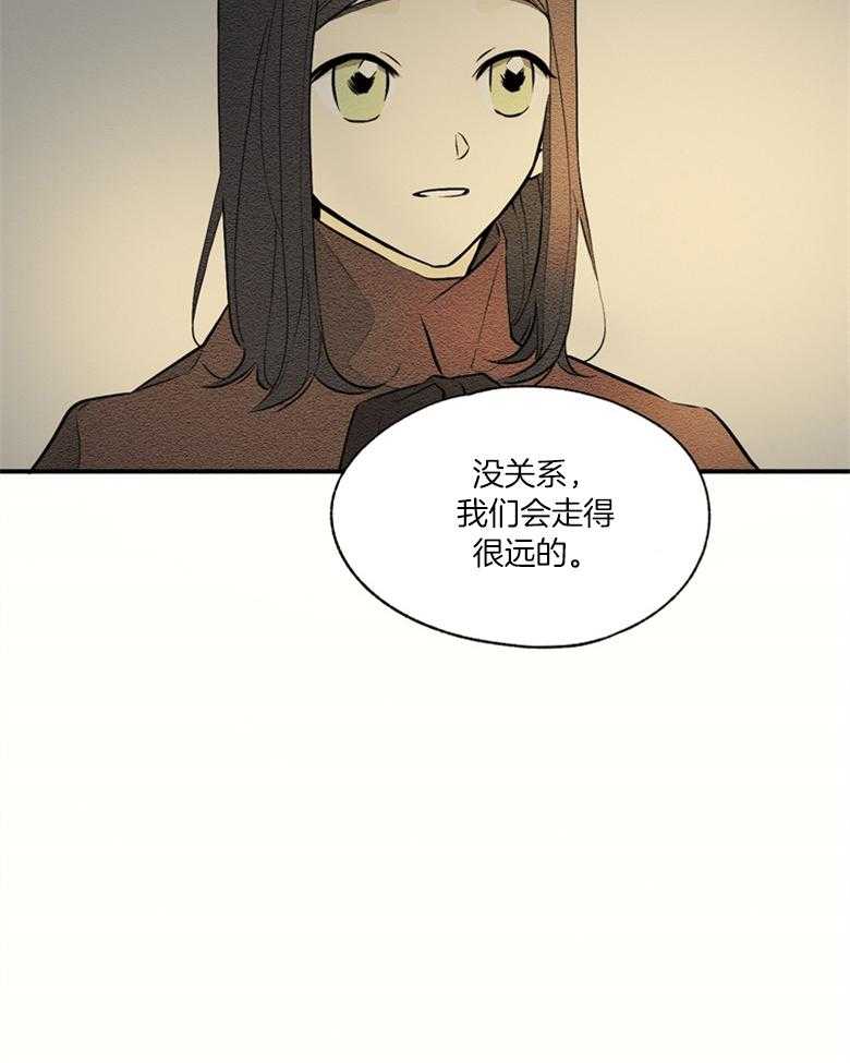 科佩利亚的冠冕第51话图