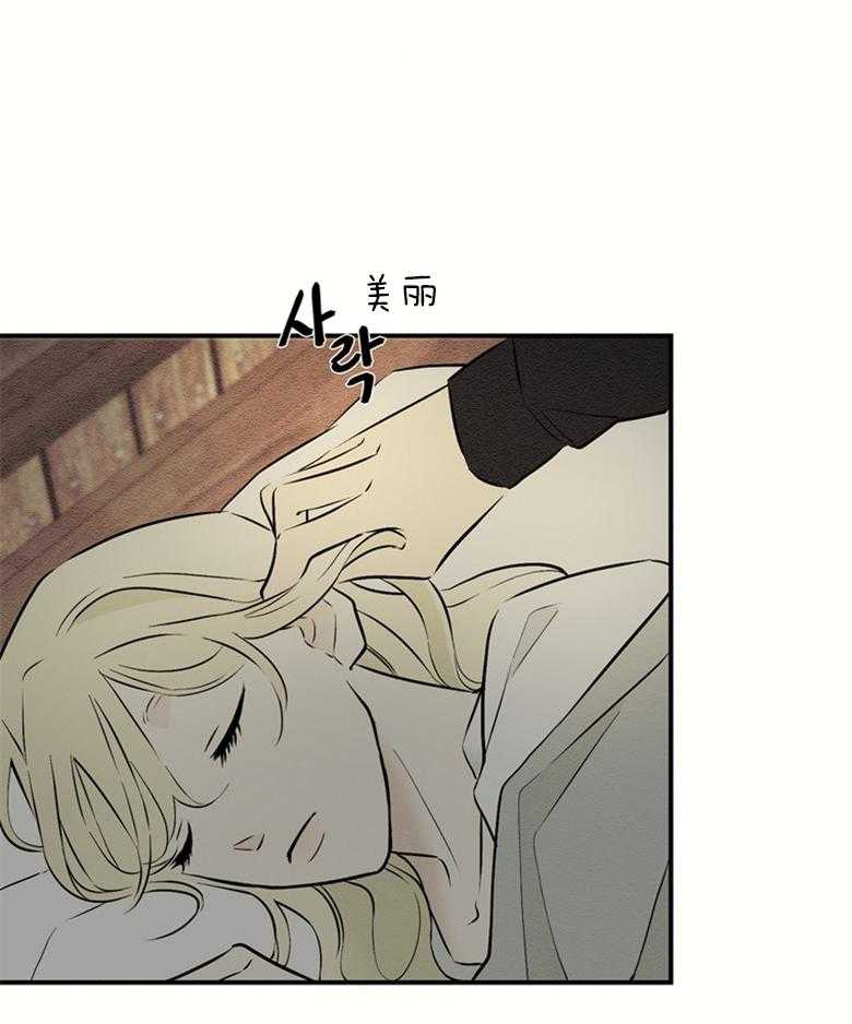 科佩利亚的冠冕第51话图