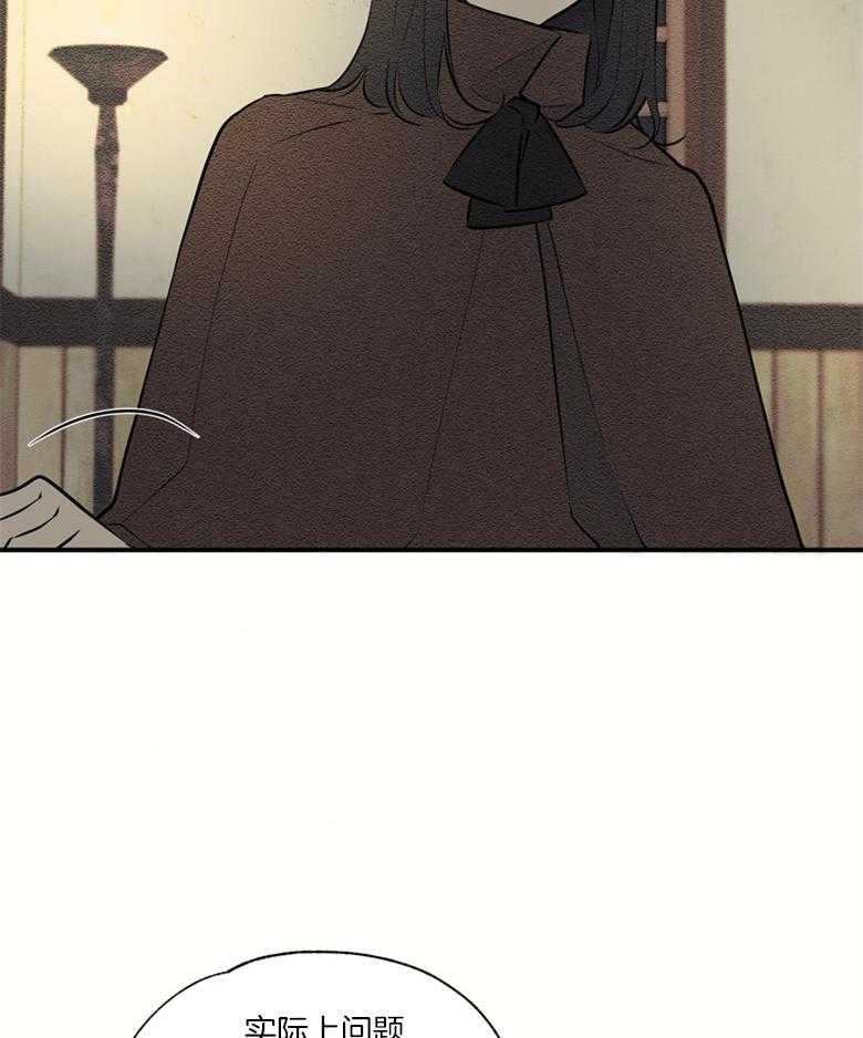 科佩利亚的冠冕第51话图