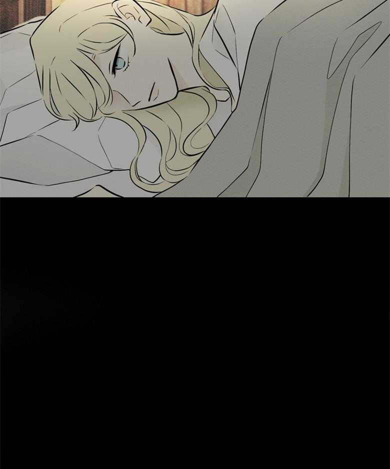 科佩利亚的冠冕第51话图