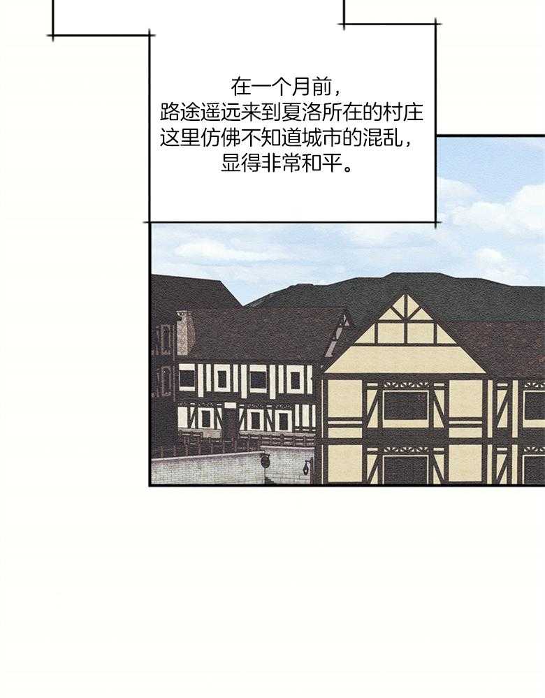 科佩利亚的冠冕第52话图