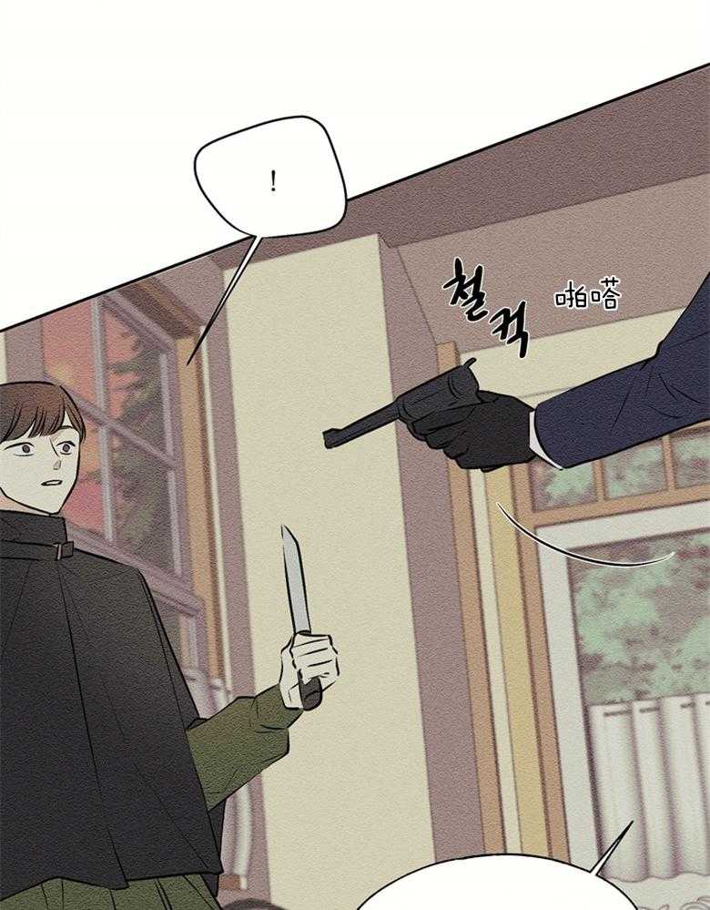 科佩利亚的冠冕第52话图