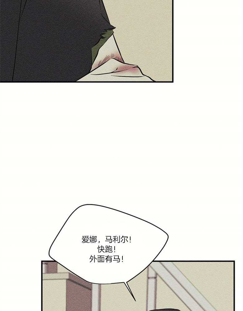 科佩利亚的冠冕第52话图