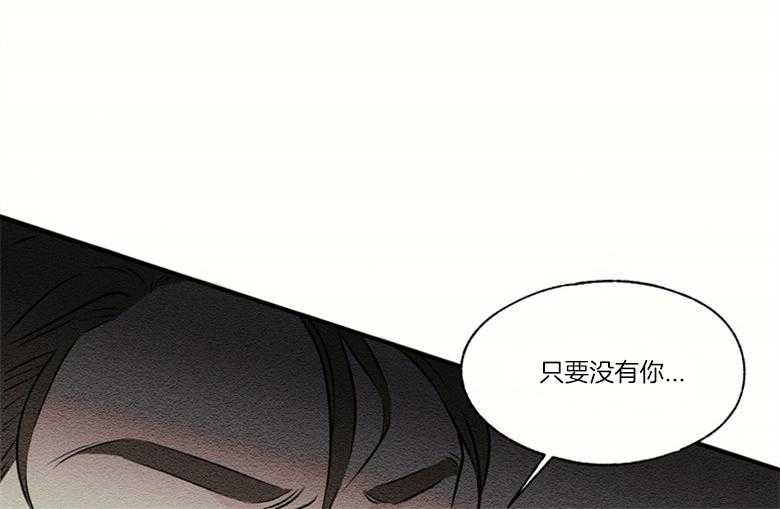 科佩利亚的冠冕第53话图
