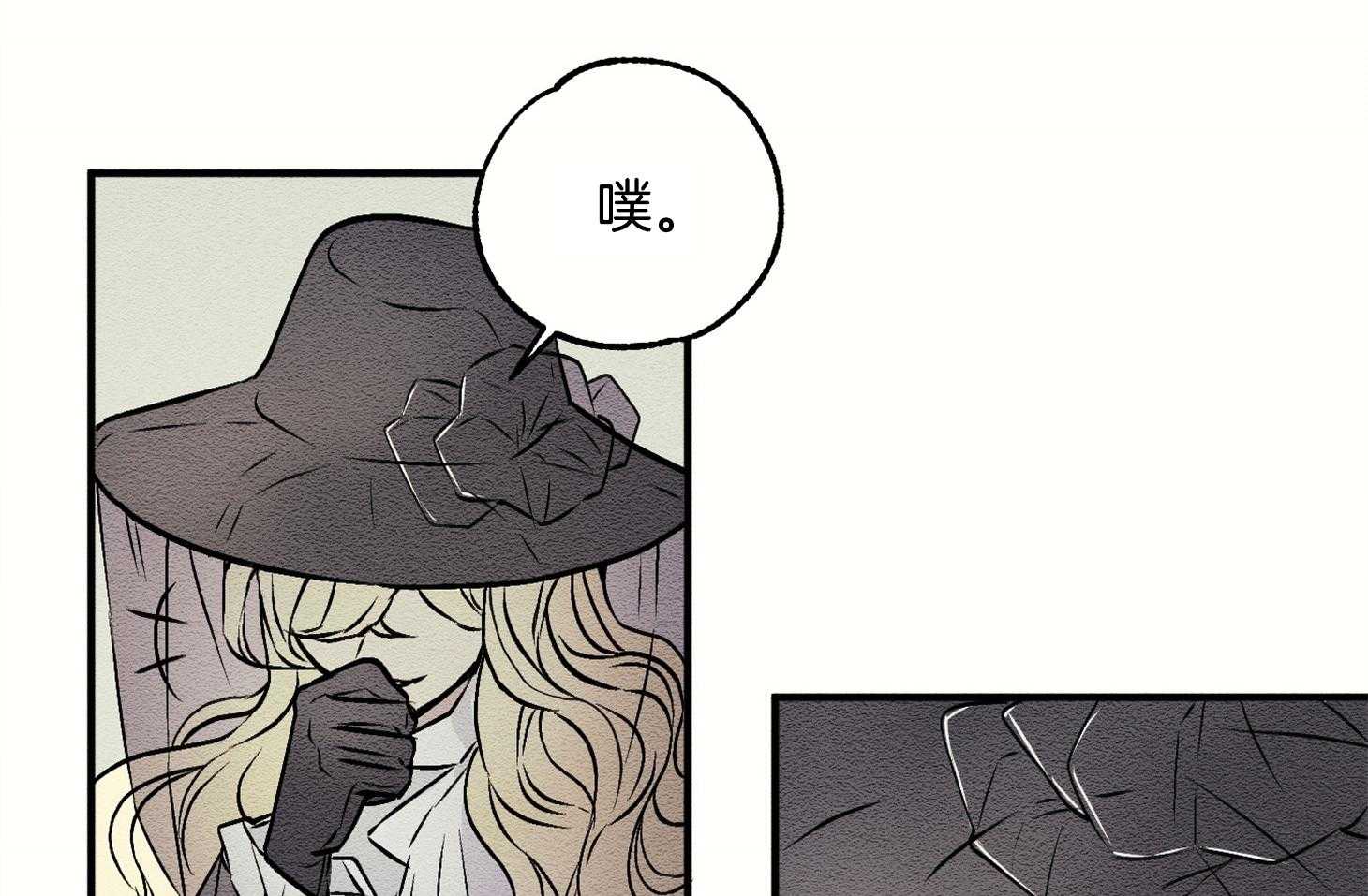 科佩利亚的冠冕第6话图