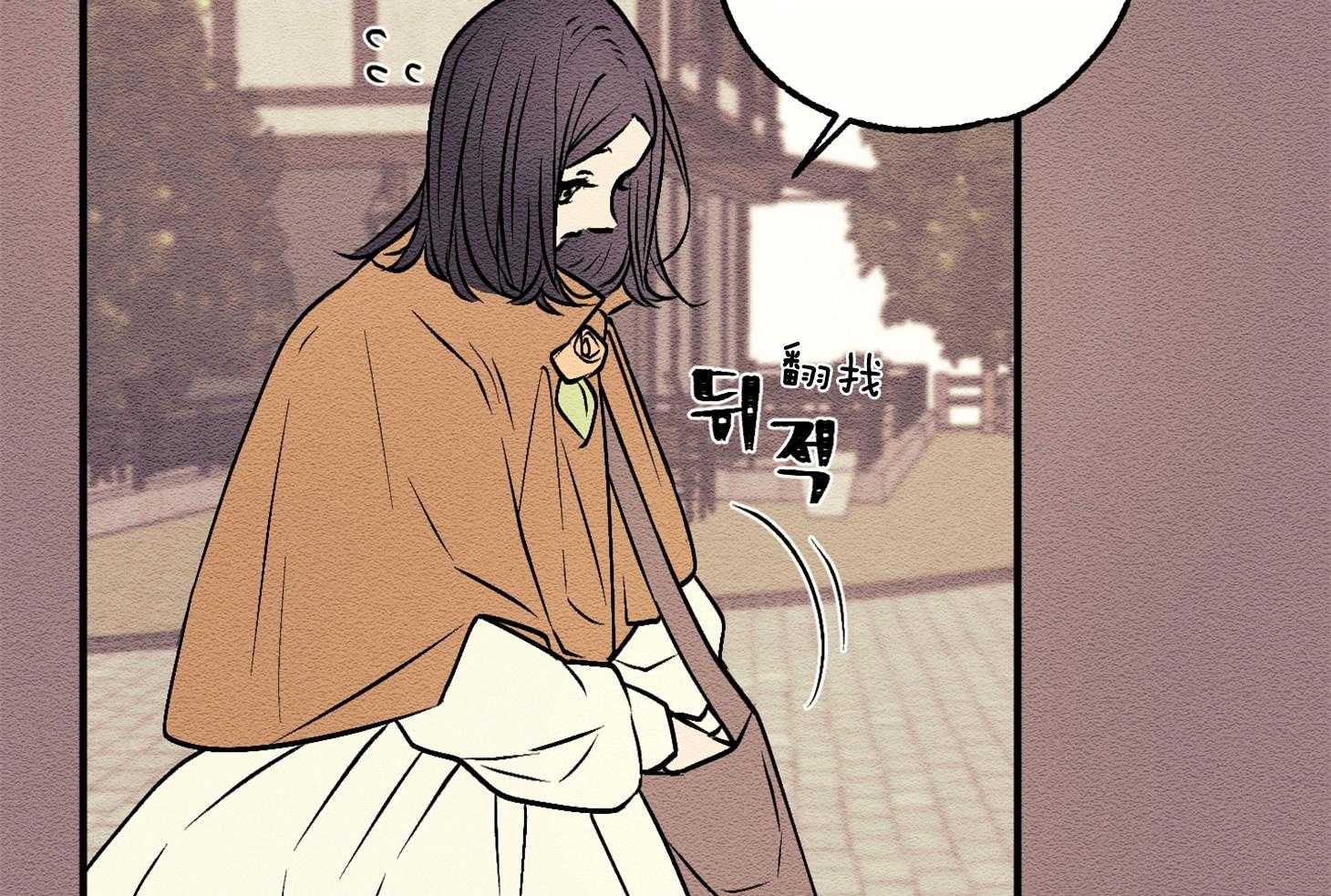 科佩利亚的冠冕第7话图