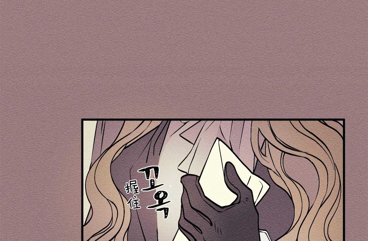 科佩利亚的冠冕第7话图