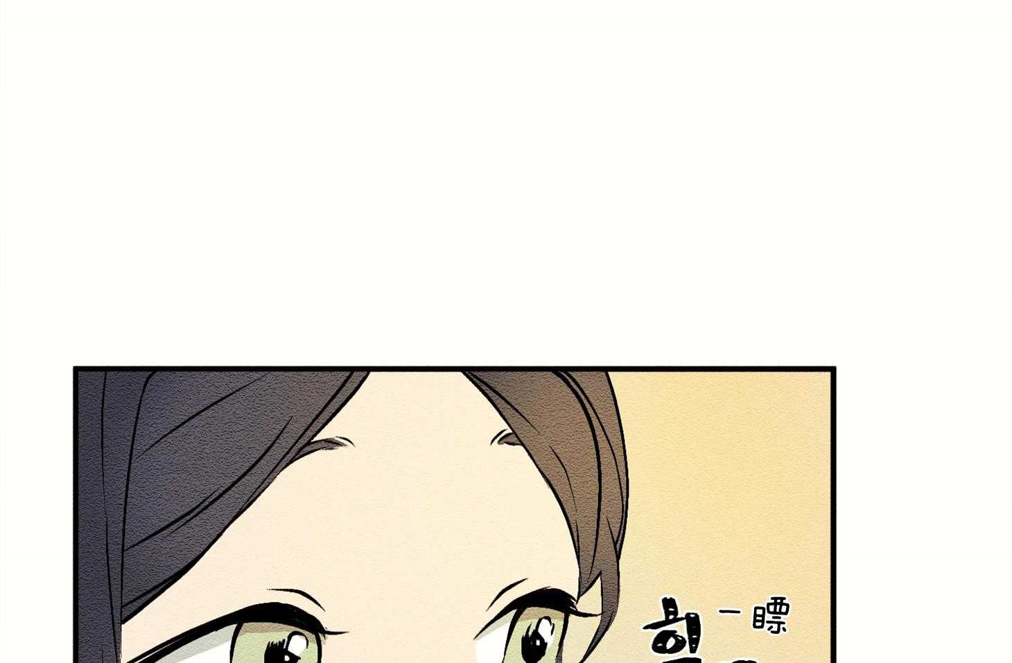 科佩利亚的冠冕第7话图