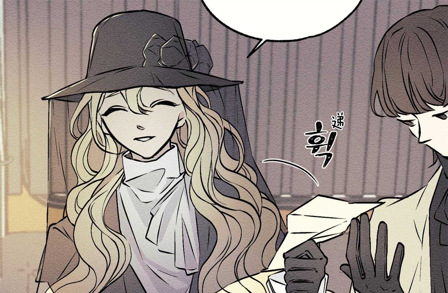 科佩利亚的冠冕第7话图